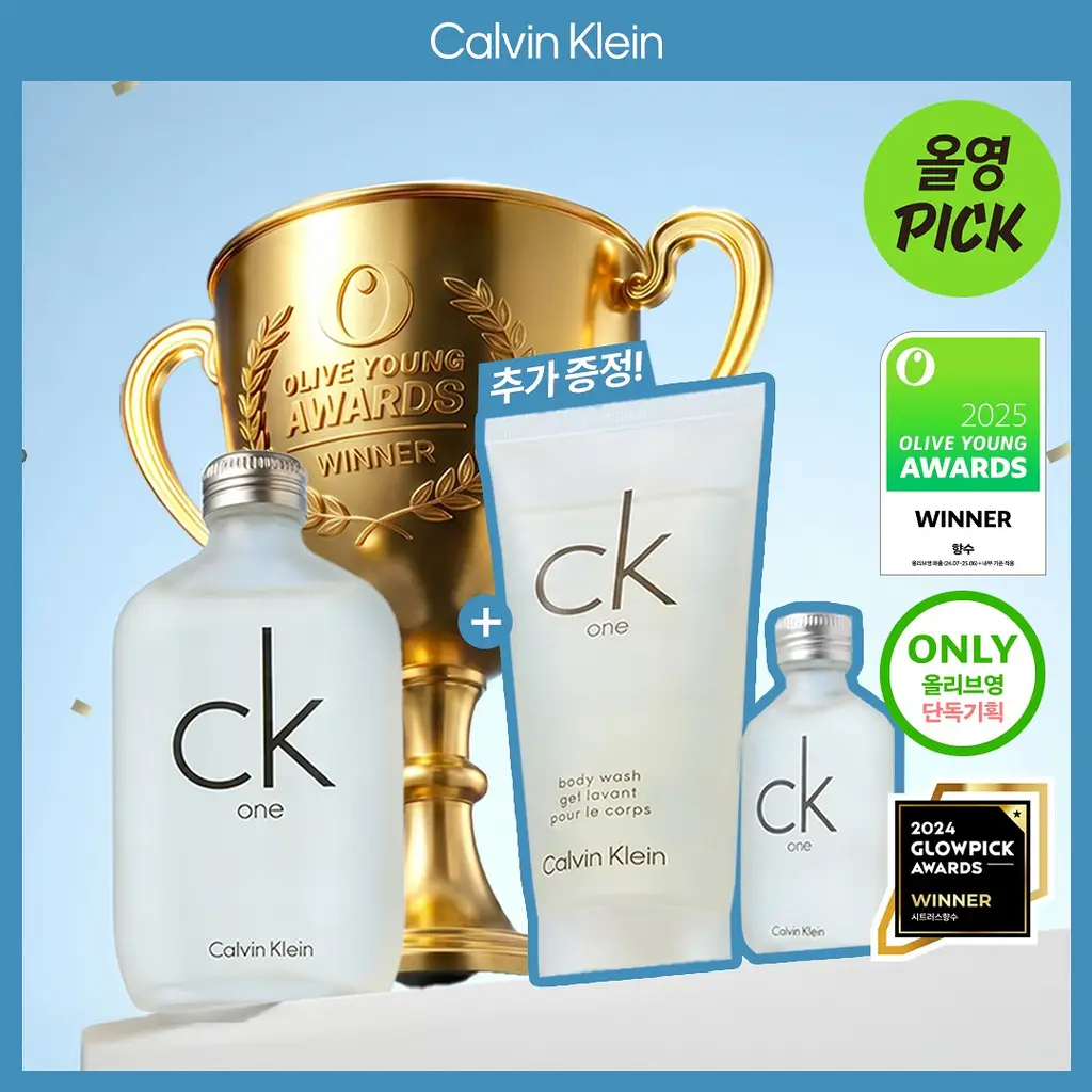 [5월 올영픽] 캘빈클라인 CK One EDT 단품/기획